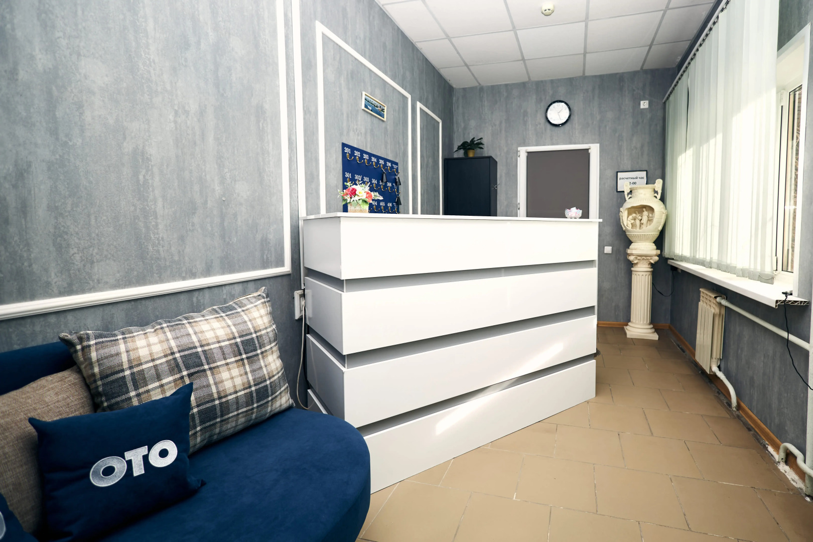 Отель ОТО Саратов