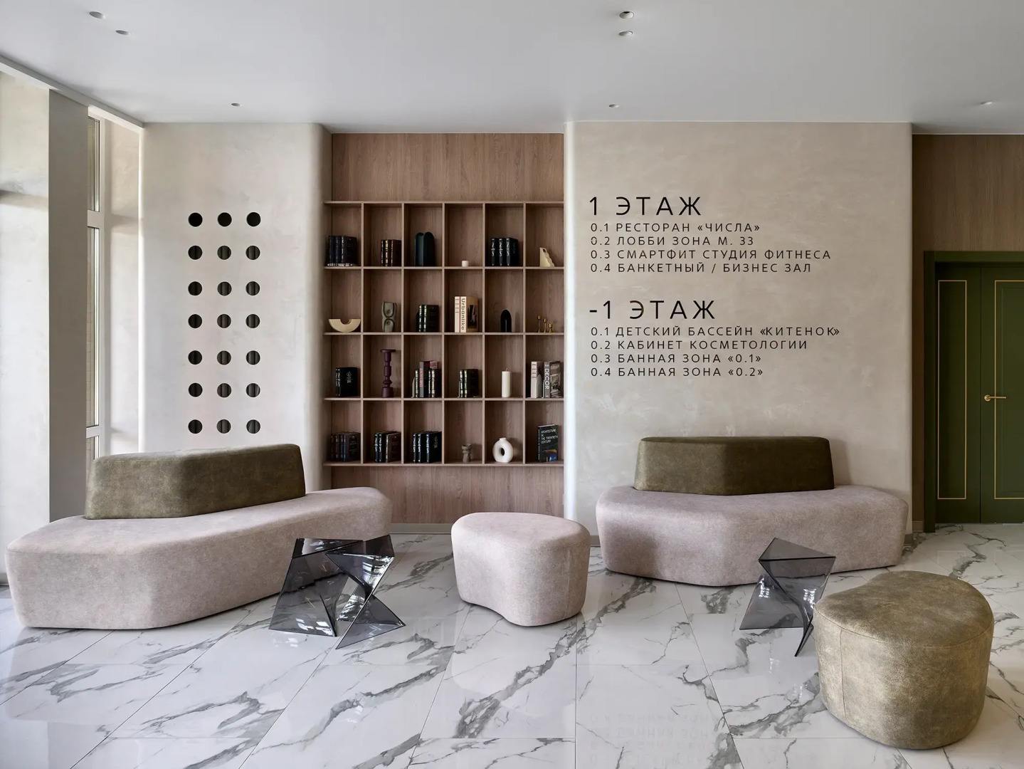 Отель М33 Park&SPA