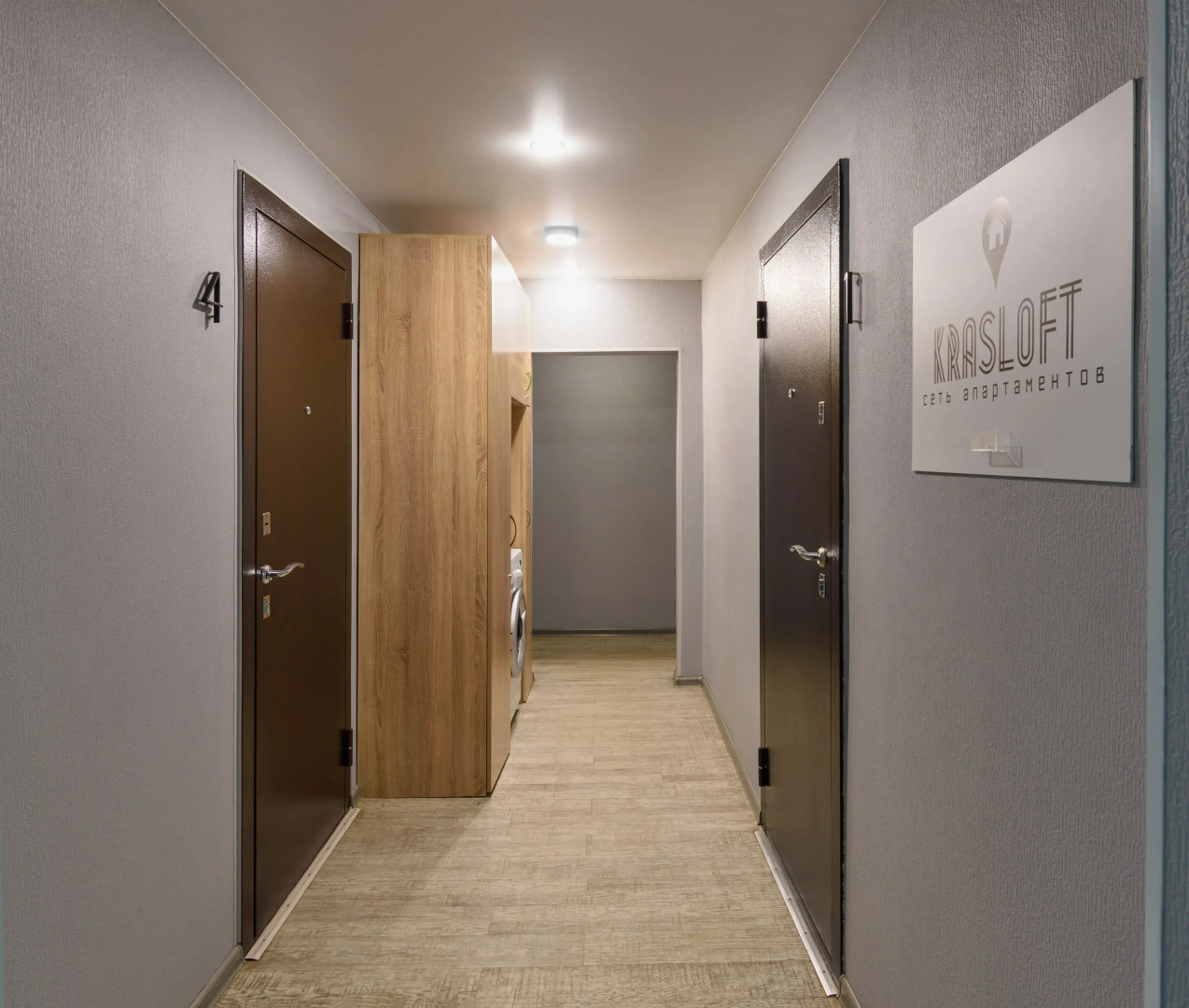 Апартаменты KrasLoft на Взлётной на двоих