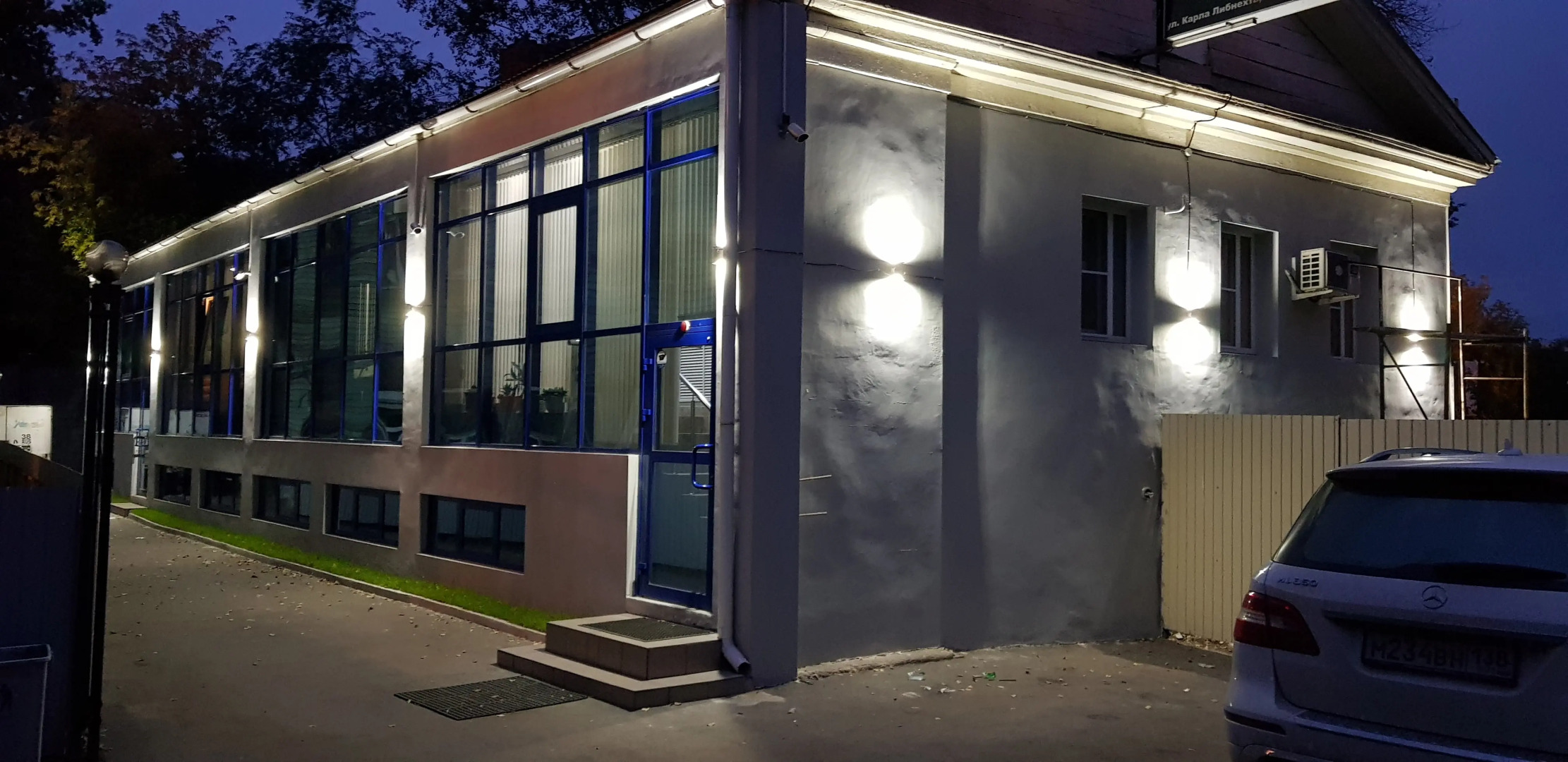 Мини- отель Аврора