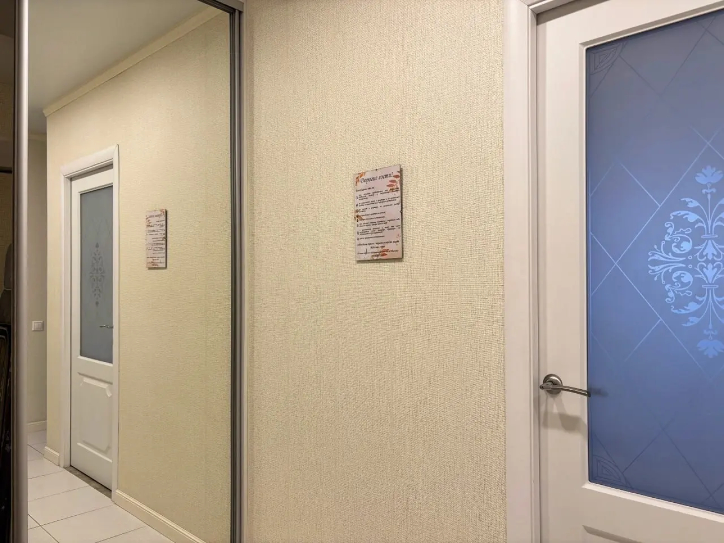 Квартира Уютная у Аэропорта