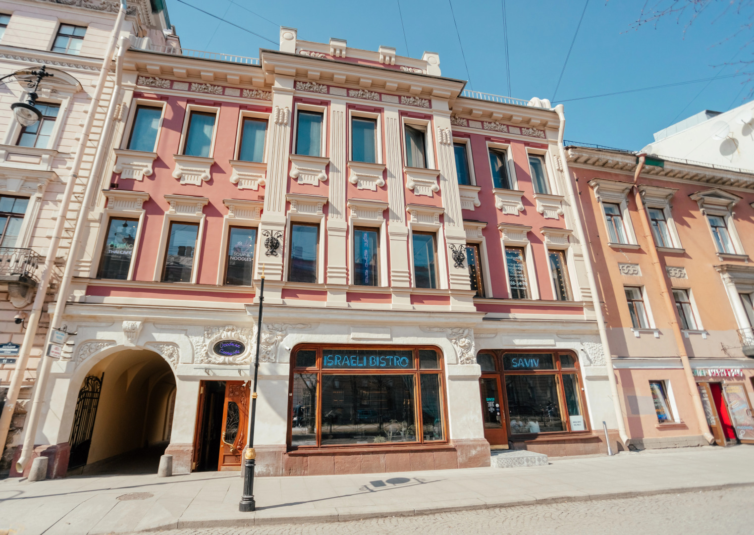 Апарт-отель Апартаменты В Особняке Слепцова