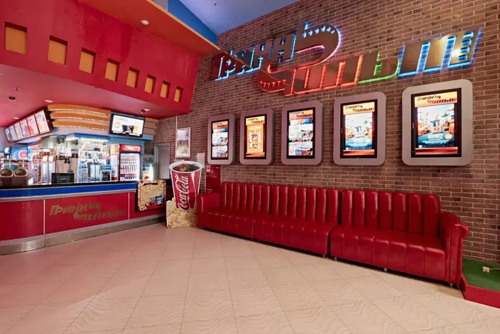 Отель ГРИНН Бизнес-класс