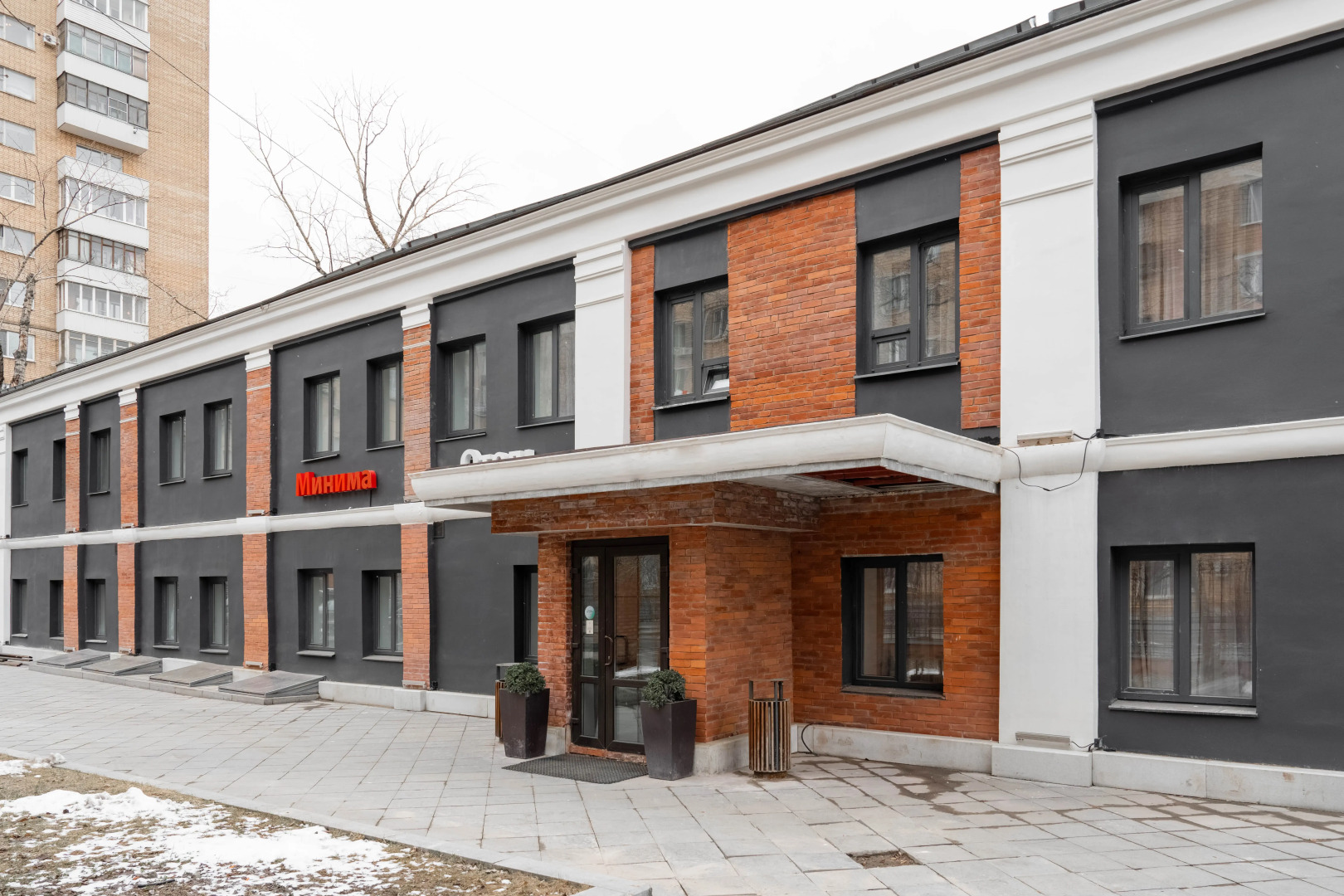 Отель Минима Белорусская