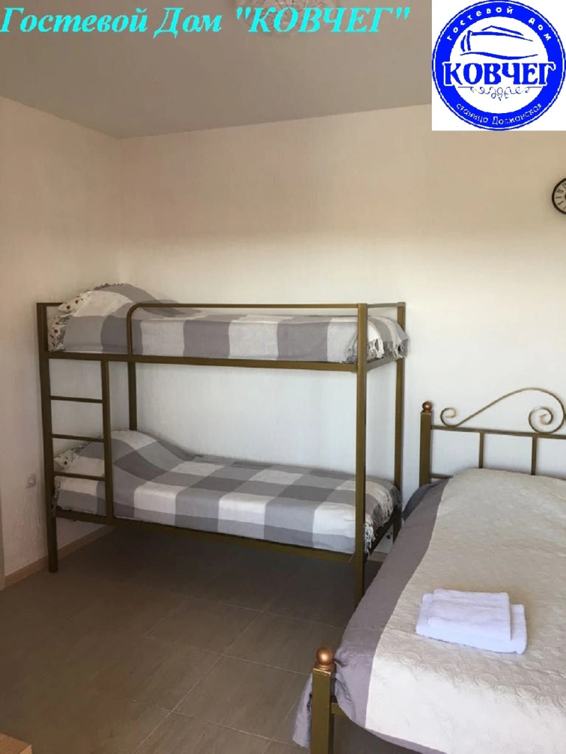 Гостевой Дом Ковчег