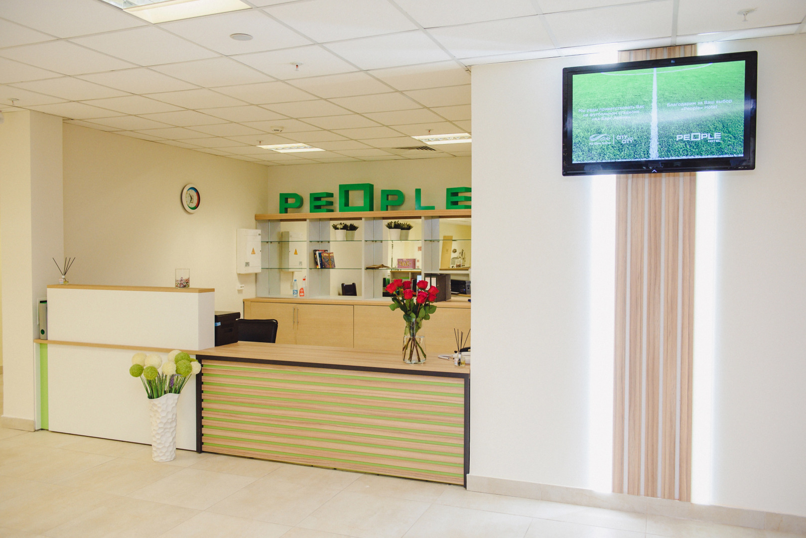 Отель People Stadium