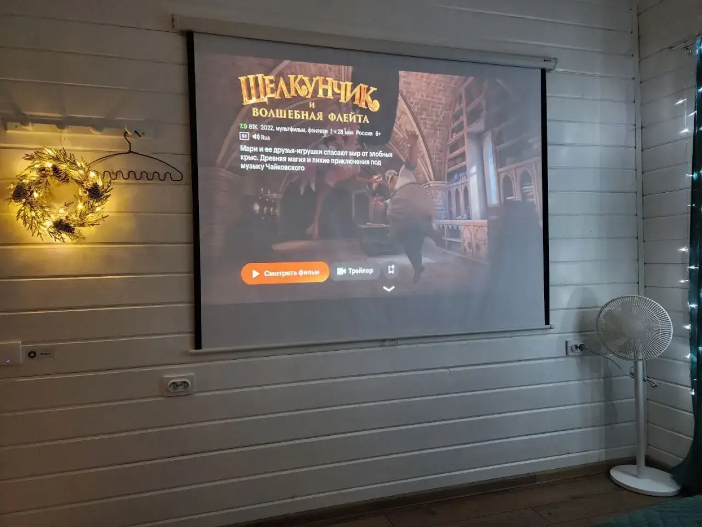 Гостевой дом DreamHouse