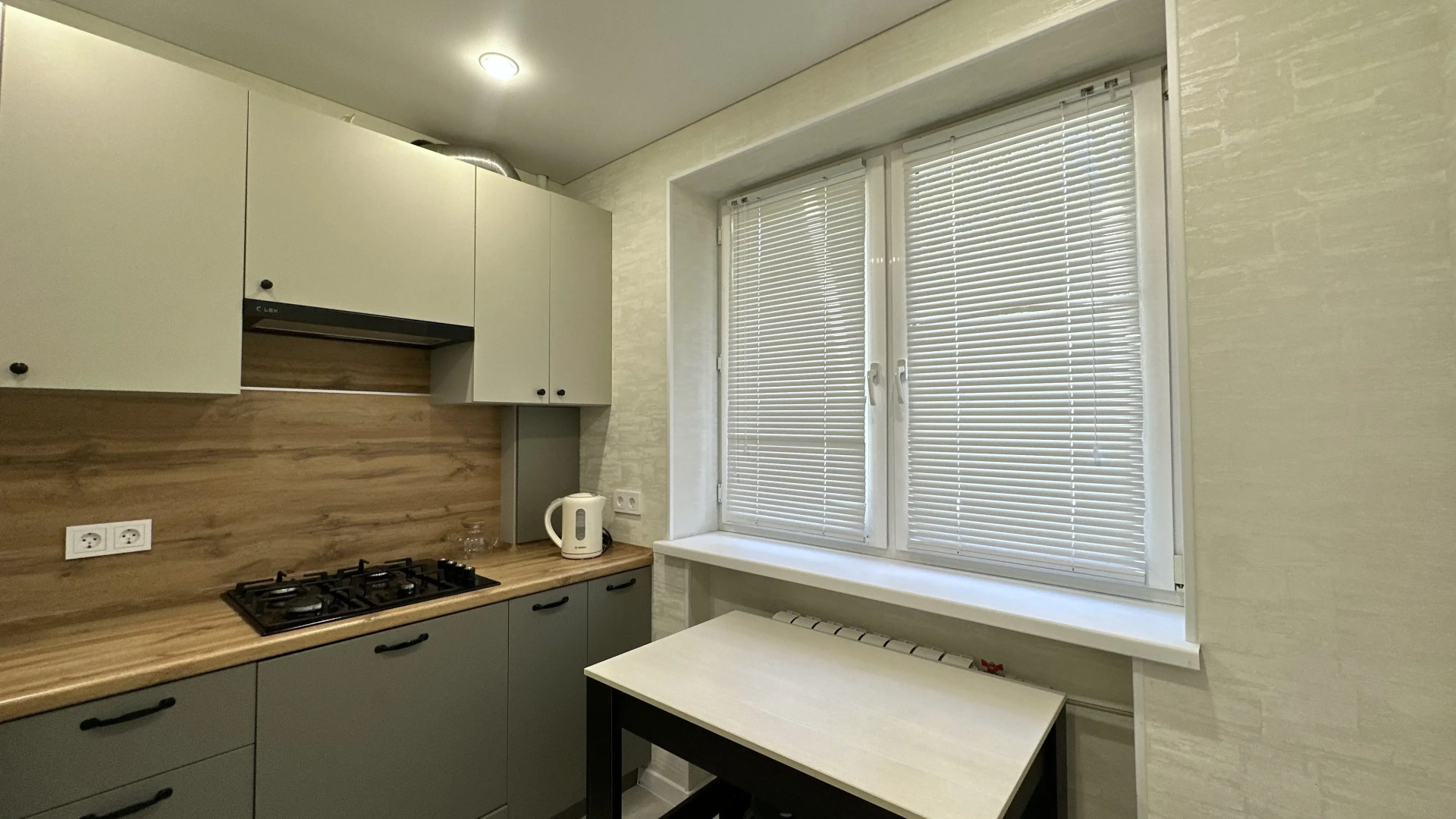 Апартаменты Aura в Центре Города на Ул Ватутина 62