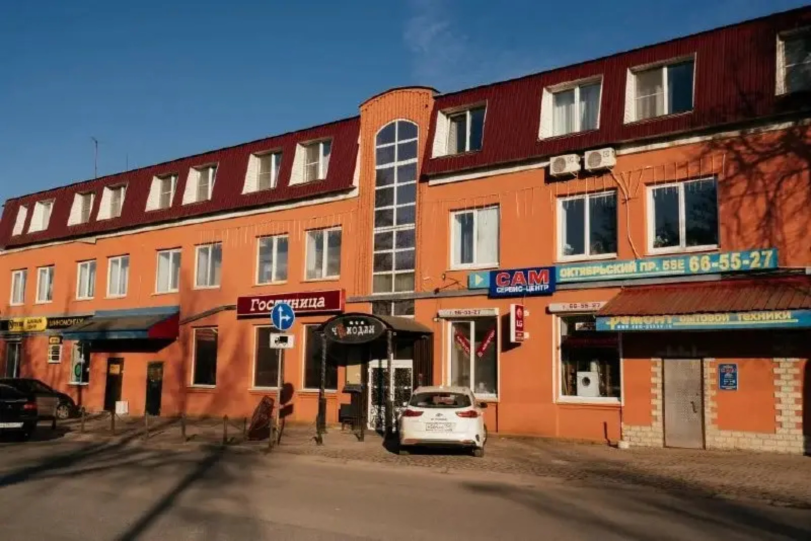 Отель Чемодан