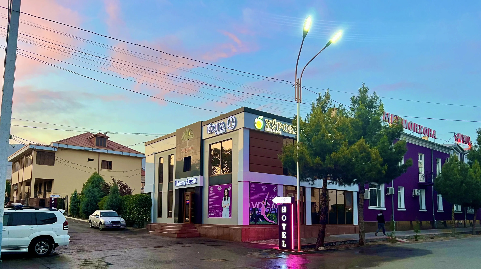 Апарт-отель Armon