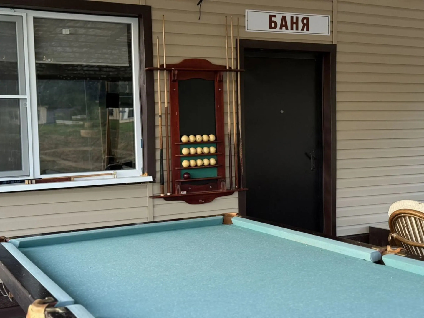 База отдыха Кромбас