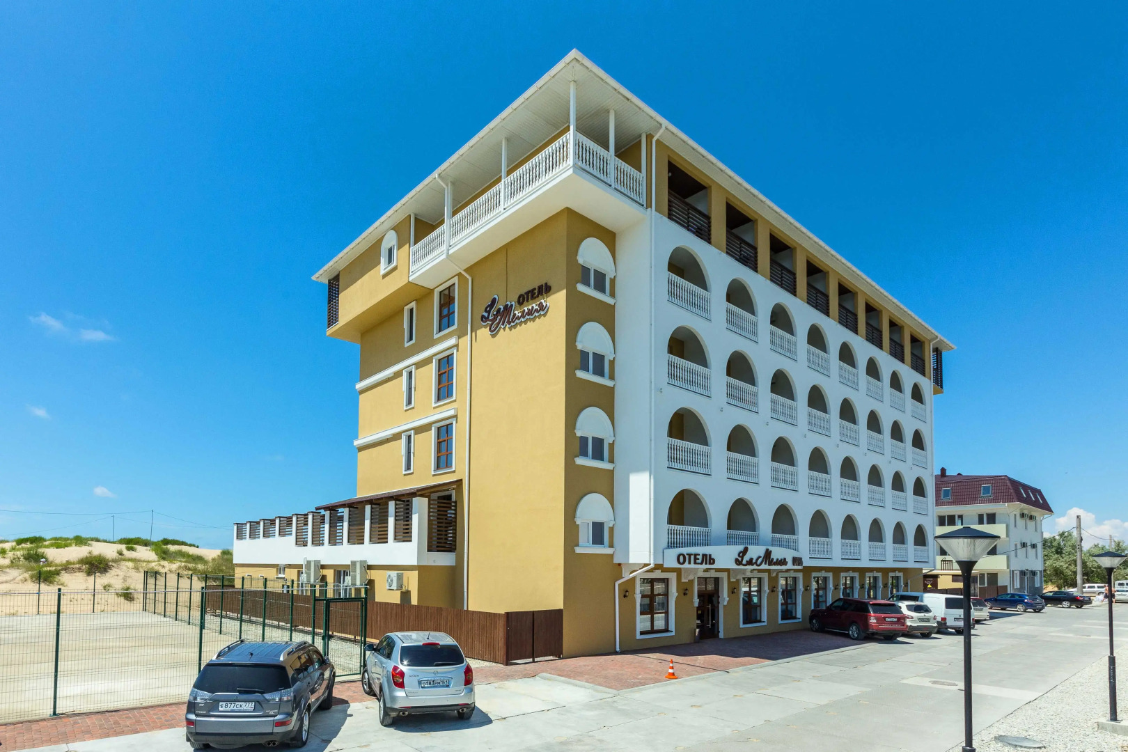 Отель La Melia All Inclusive