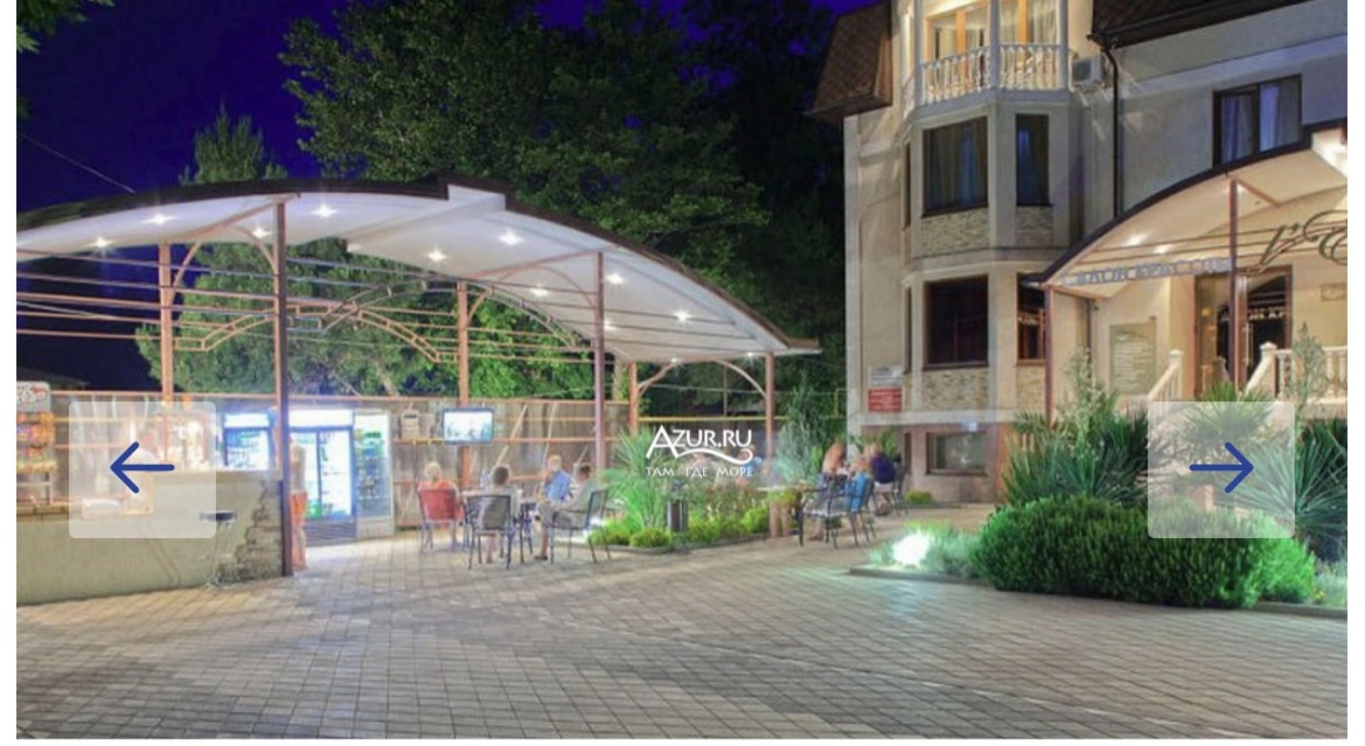 Гостевой дом Лете