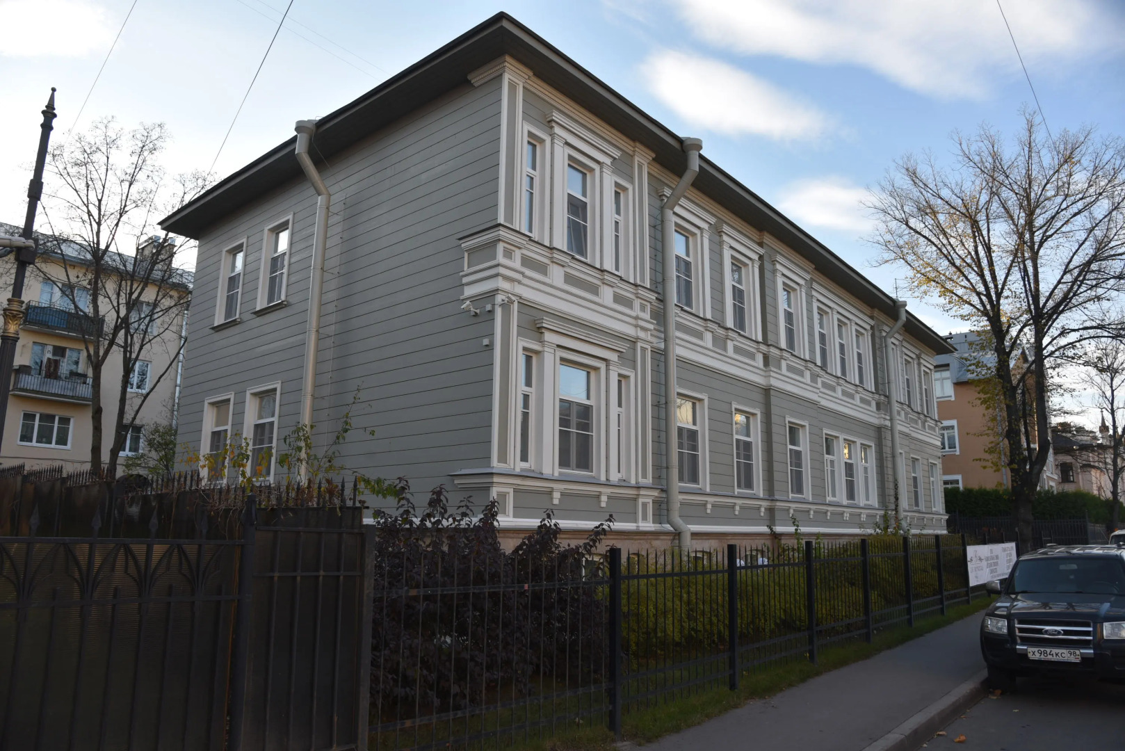 Меблированные комнаты Дом Паткуль