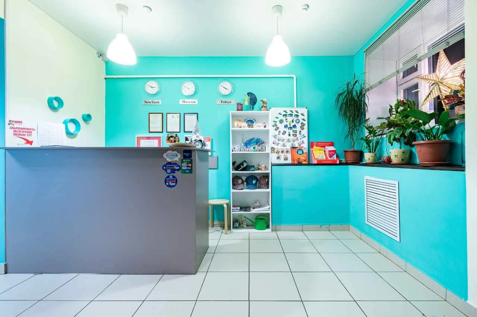 Меблированные комнаты Каникулы Супер