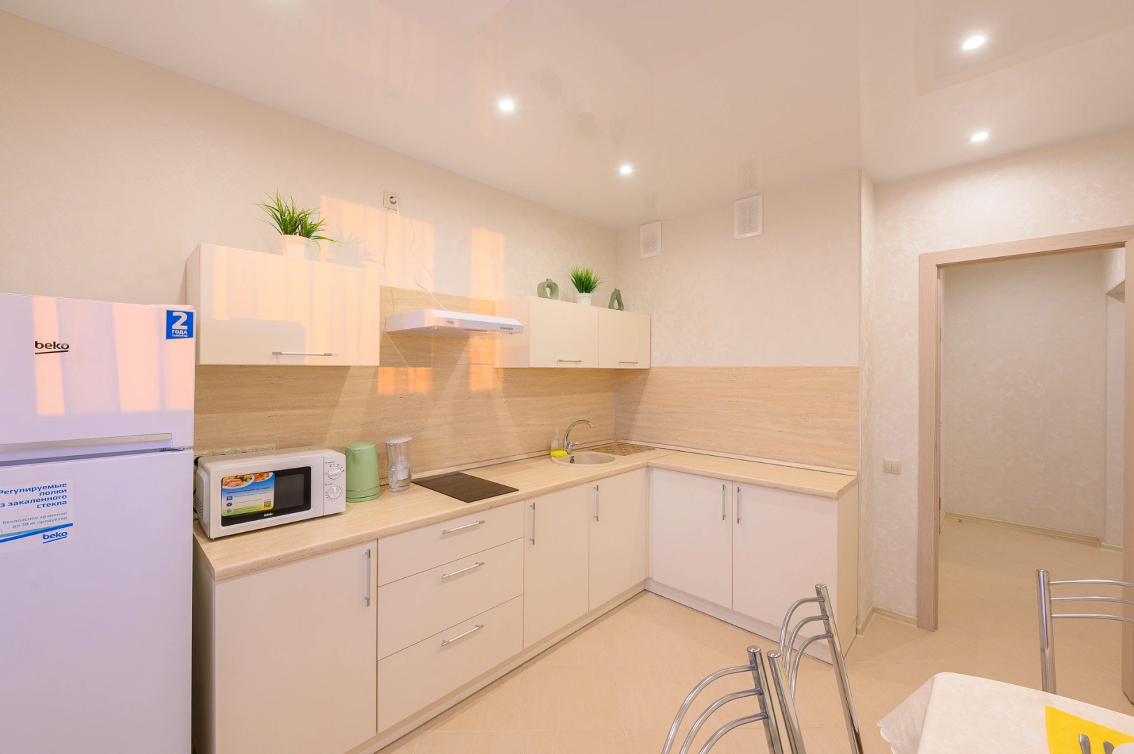 Апартаменты ApartFlat