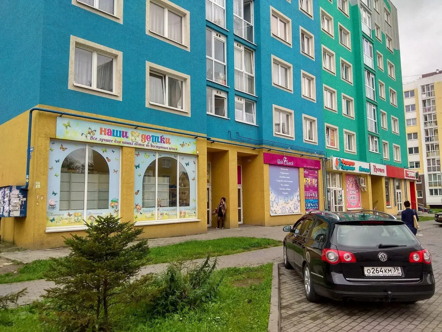 Квартира в Спальном Районе