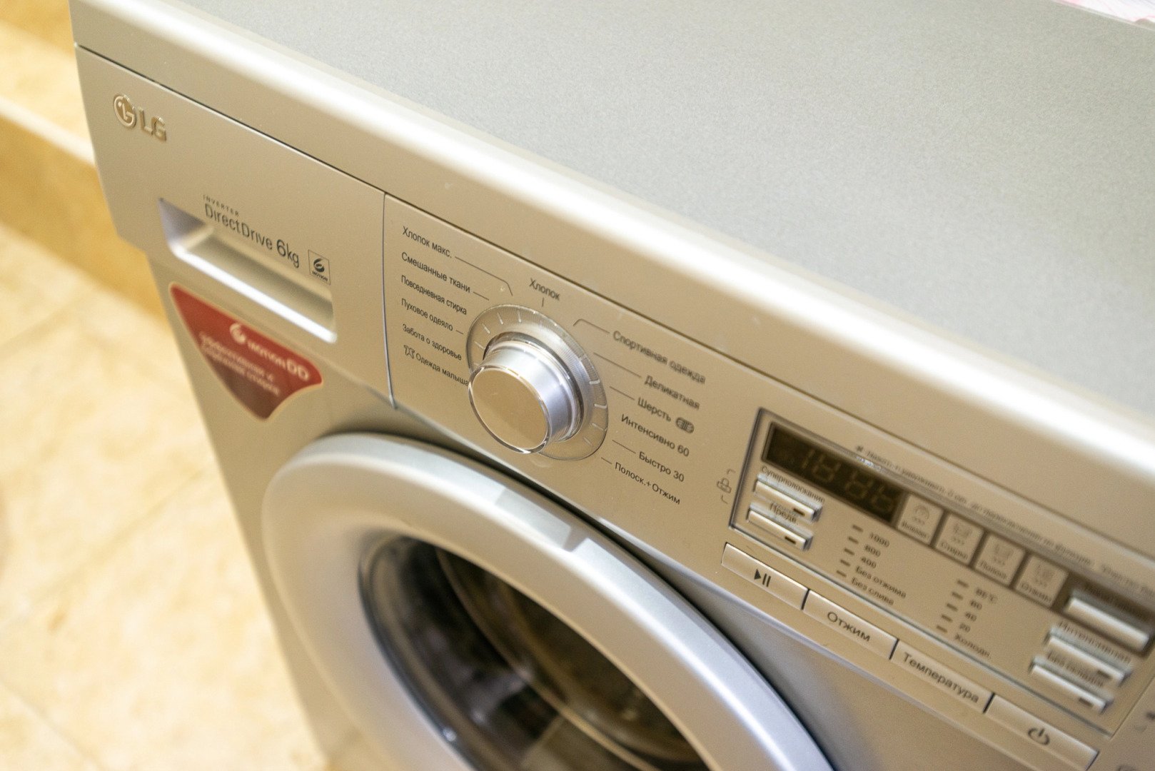 Апартаменты в ЖК Летний сад