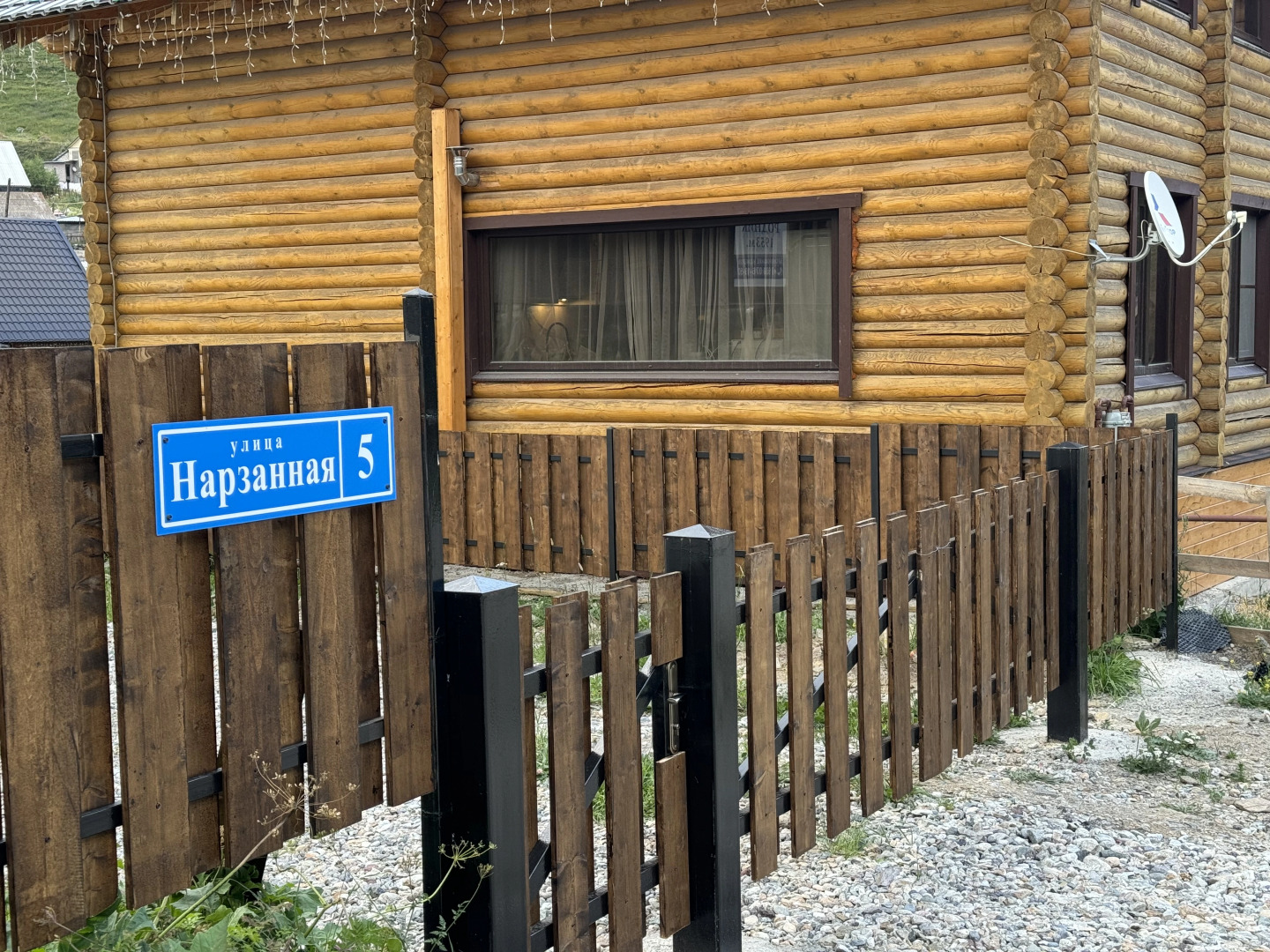 Гостевой дом Дом с видом на Лес и Горы