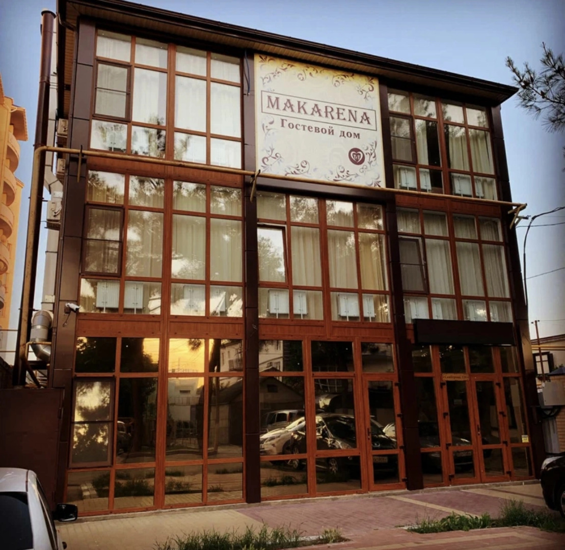 Гостевой дом Makarena