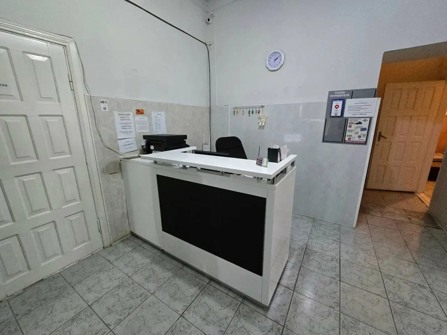 Меблированные комнаты на Маркуса