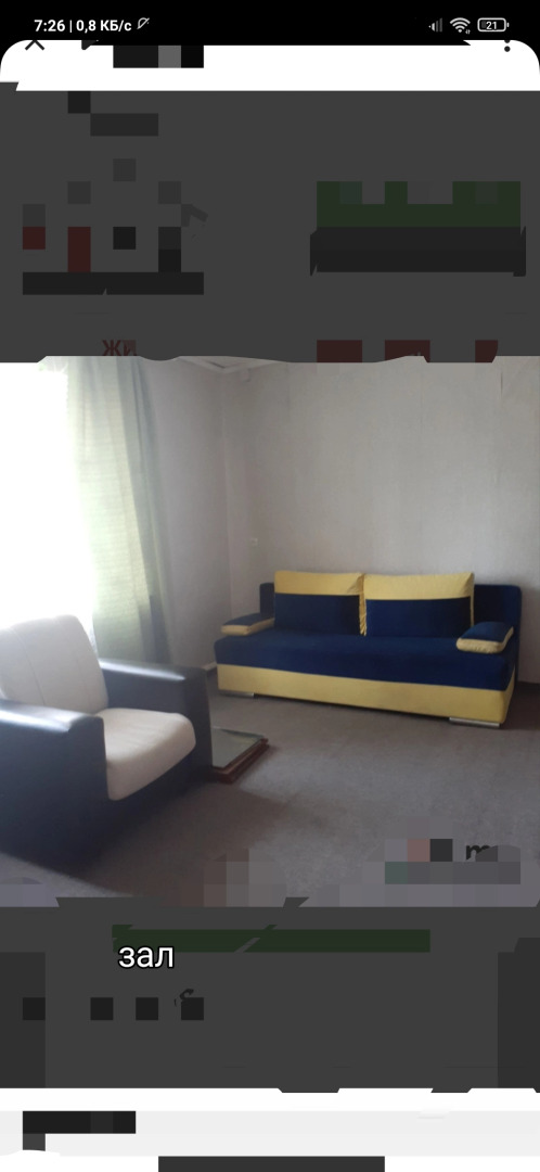 Апартаменты Квартира