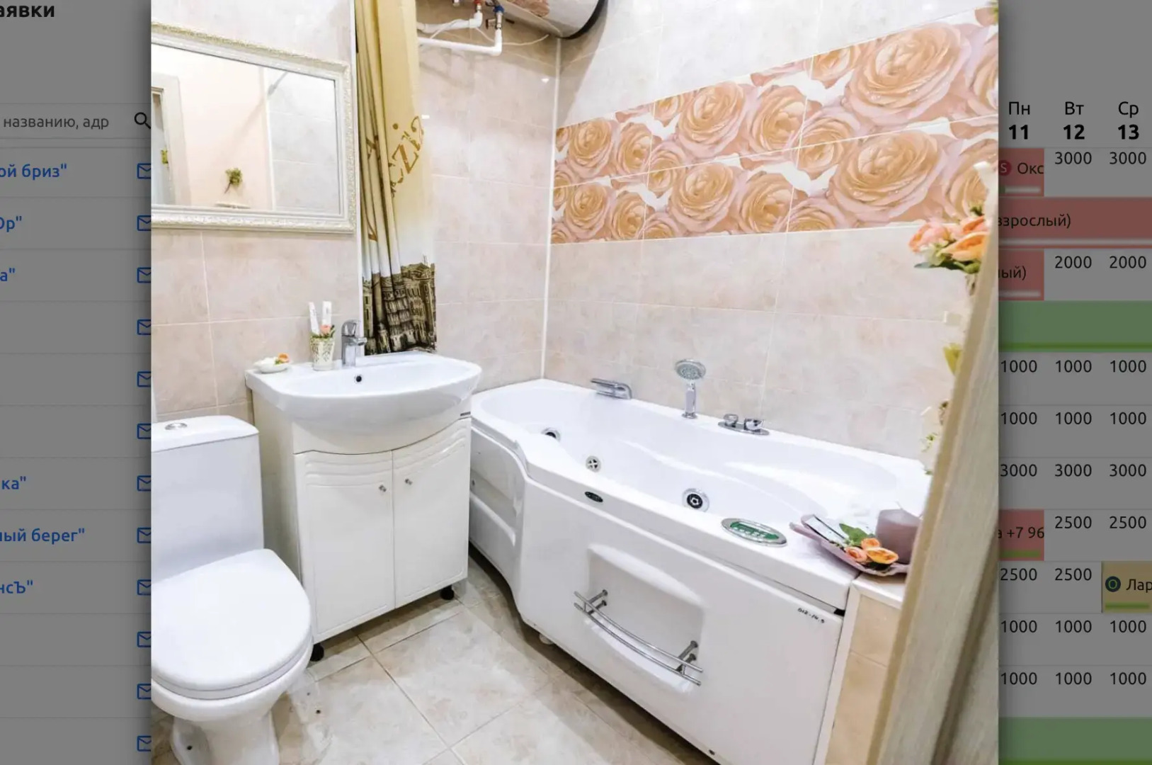 Апартаменты Прованс рядом с парком в центре города