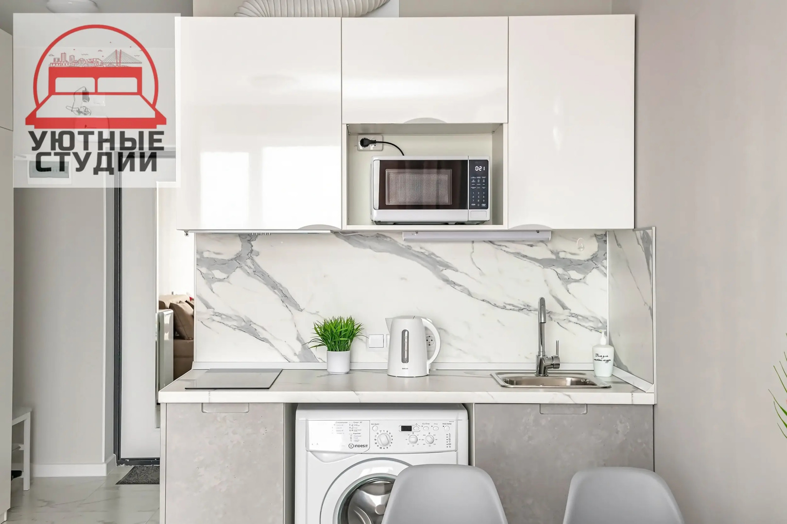 Уютная студия 3 на Стрелковой