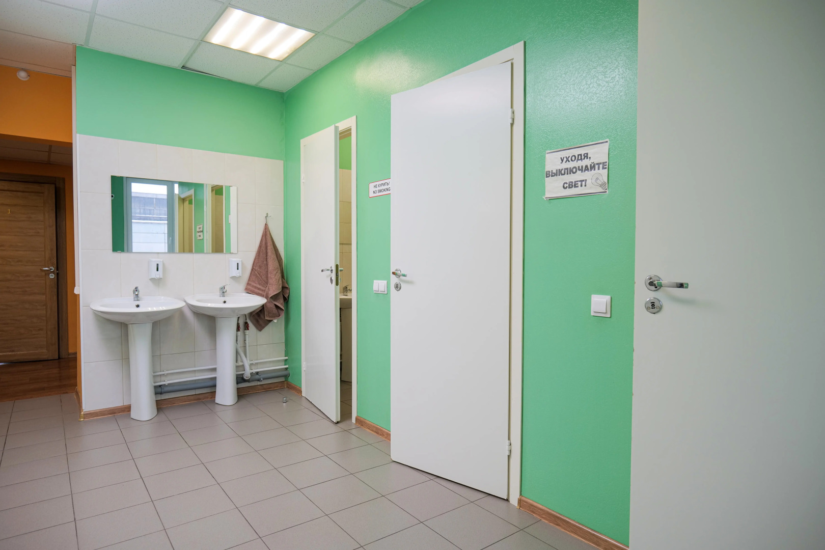 Хостел Визит