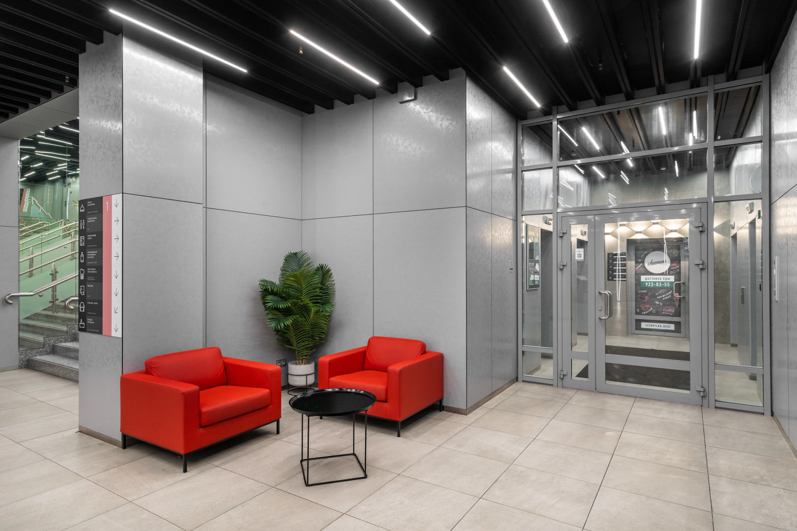 Апарт-отель LIKE