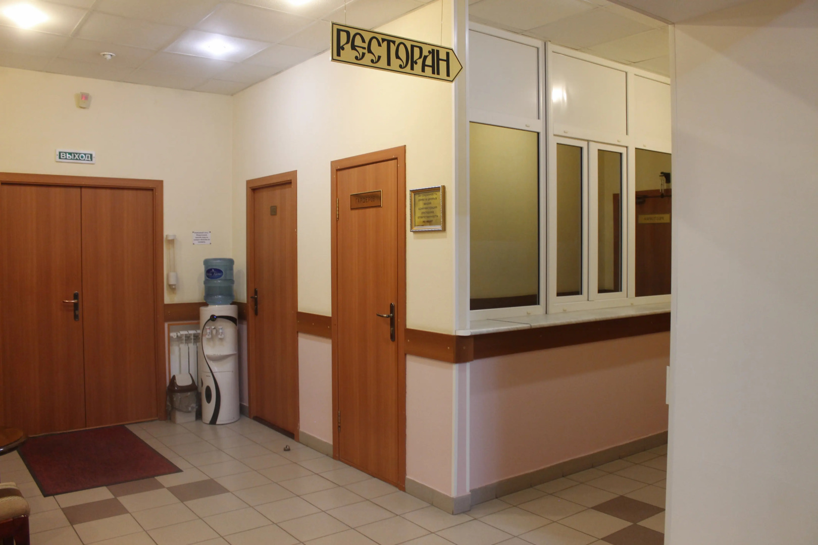 Отель Александрия