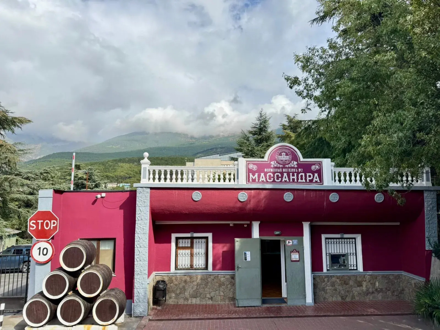 Квартира стильная в горах Ялта