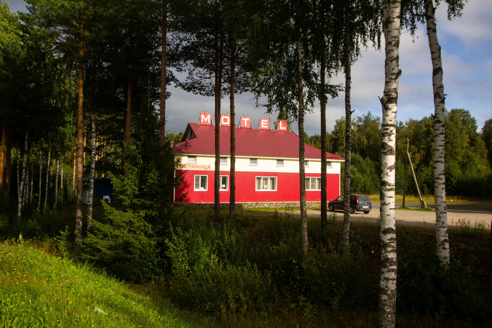 Гостиница Половина