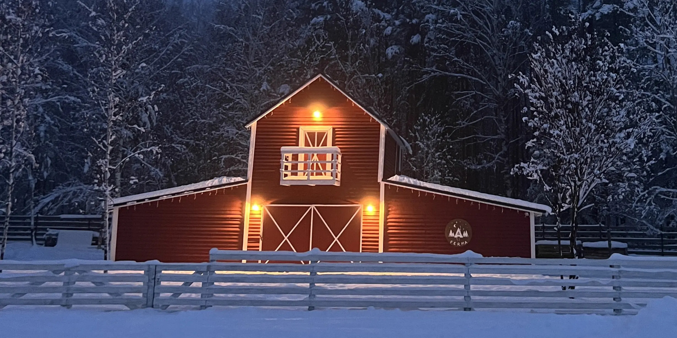 Глэмпинг А-Ферма