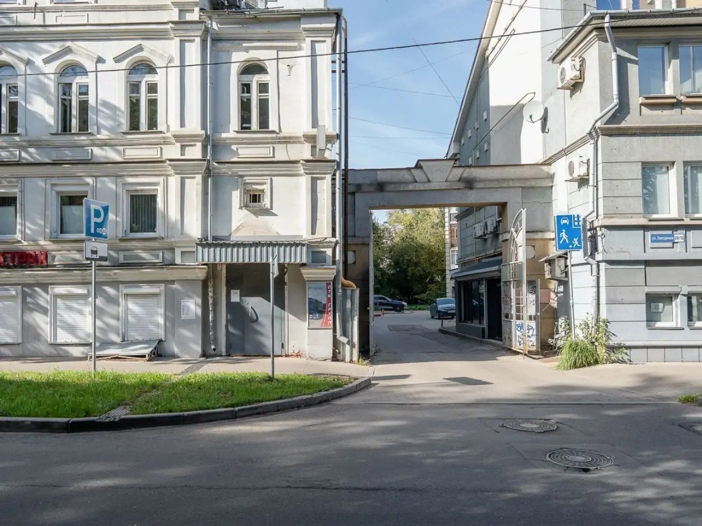 Апартаменты Smorodina 3 от сети Good vibes apartments