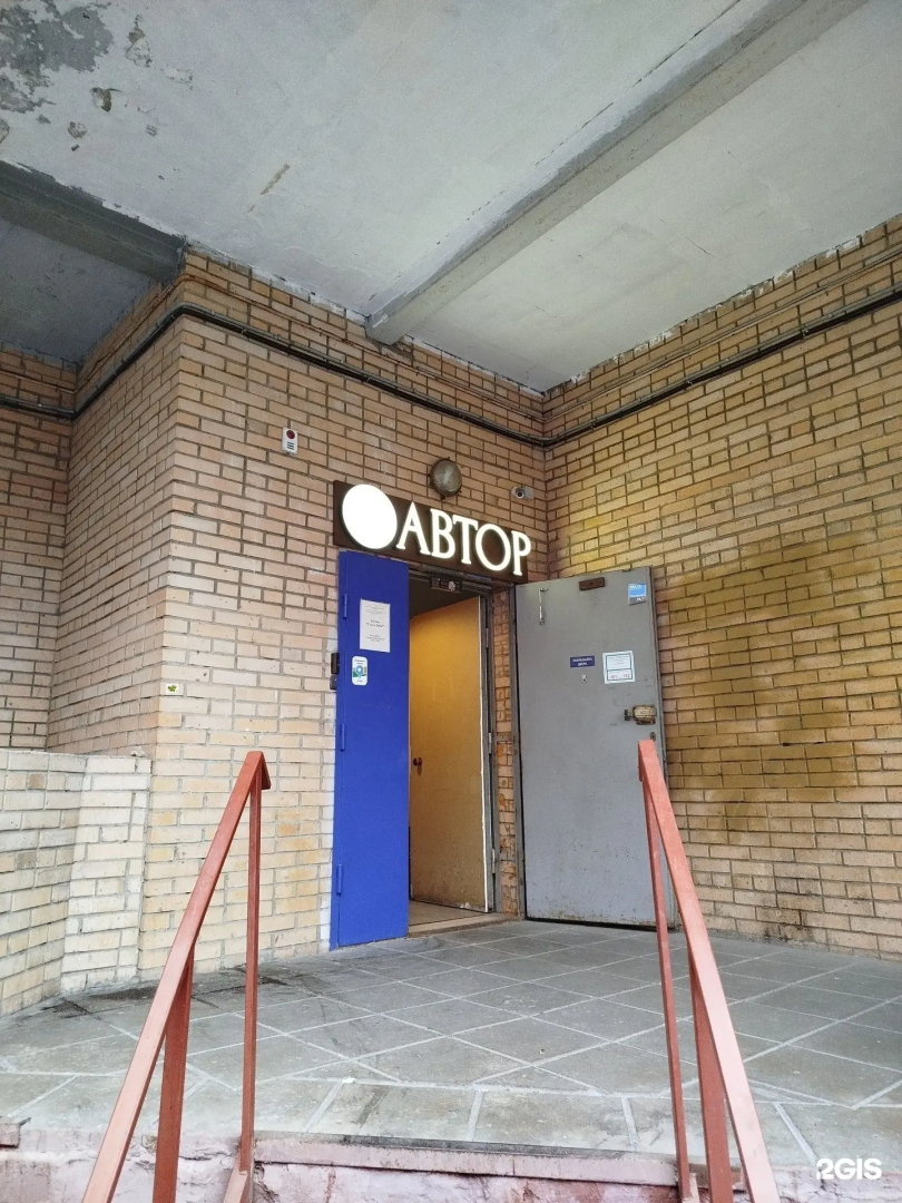 Хостел Сон в Кубе