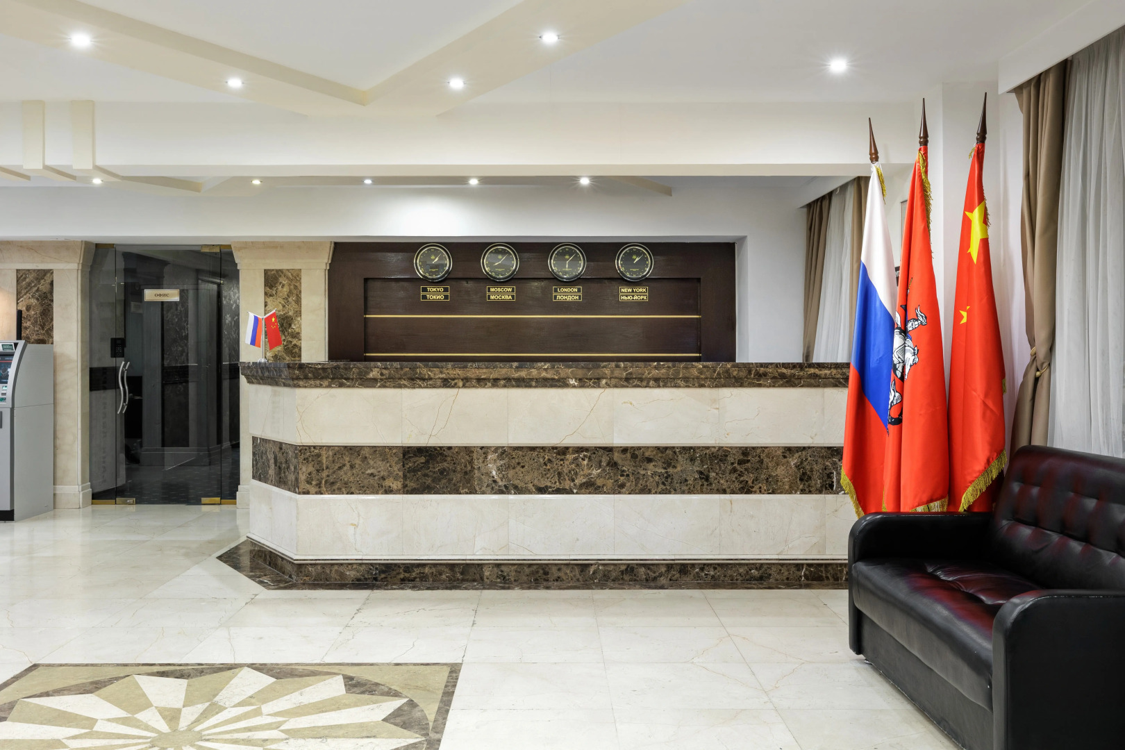 Отель Moscow Holiday