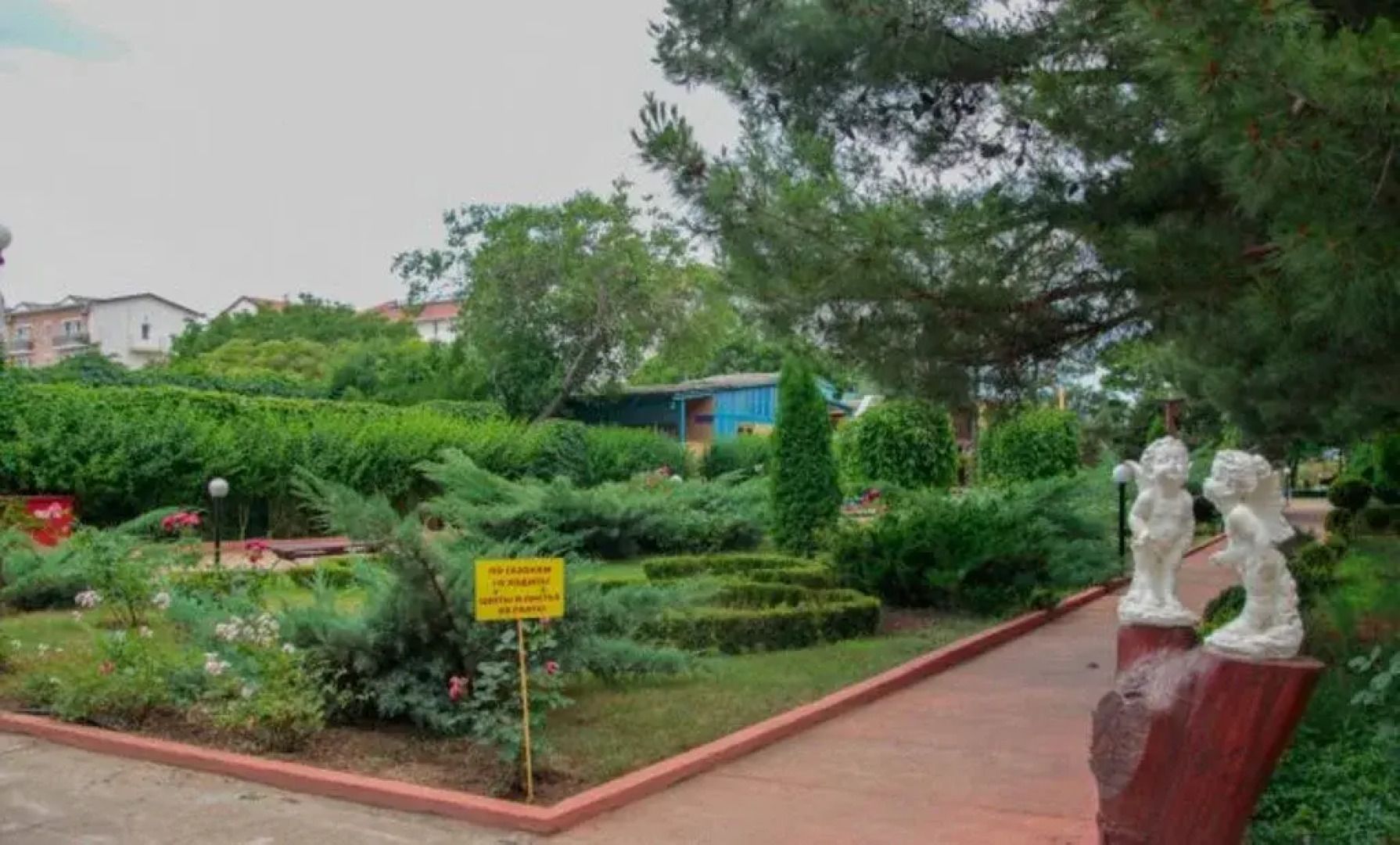 Курортный отель Авангард