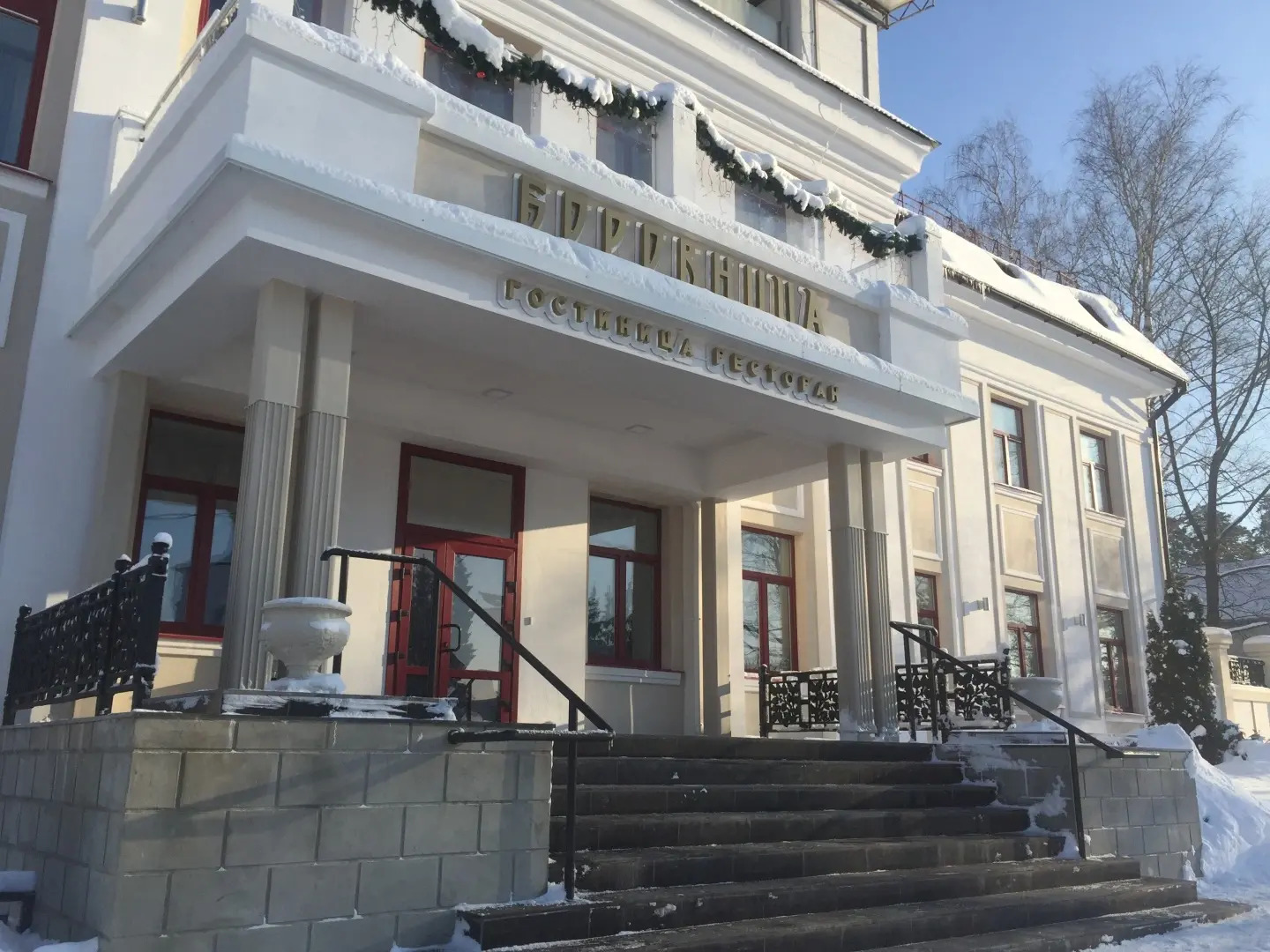 Бутик-отель Боровница