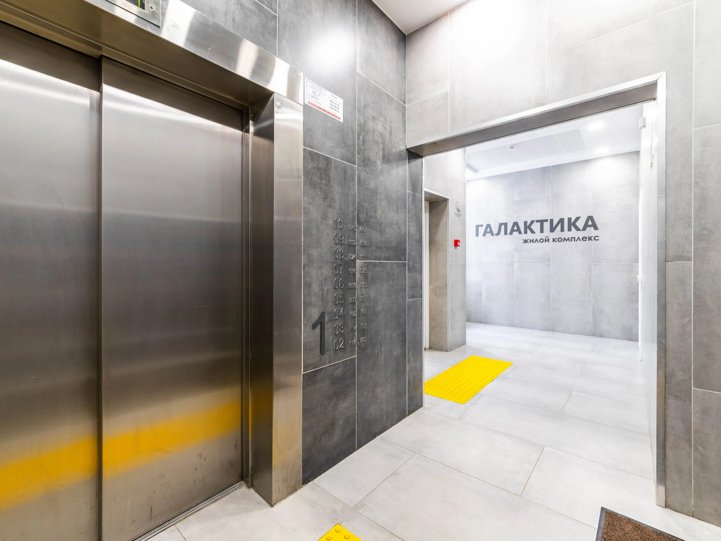 Квартира BalticSweetHome Новая