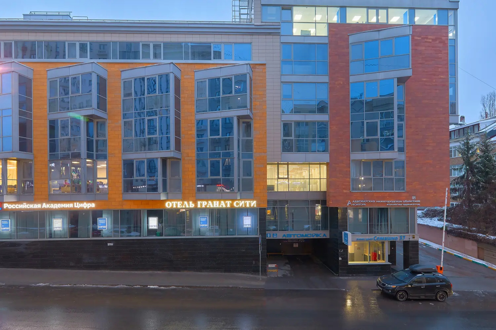 Отель Гранат Сити