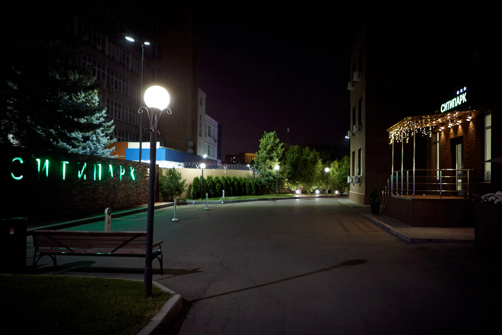 Отель Ситипарк