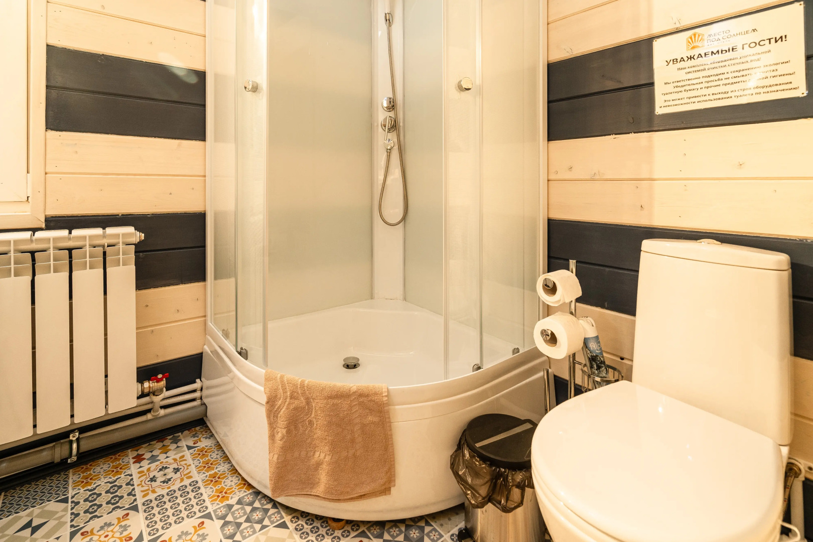 База отдыха Место под Солнцем