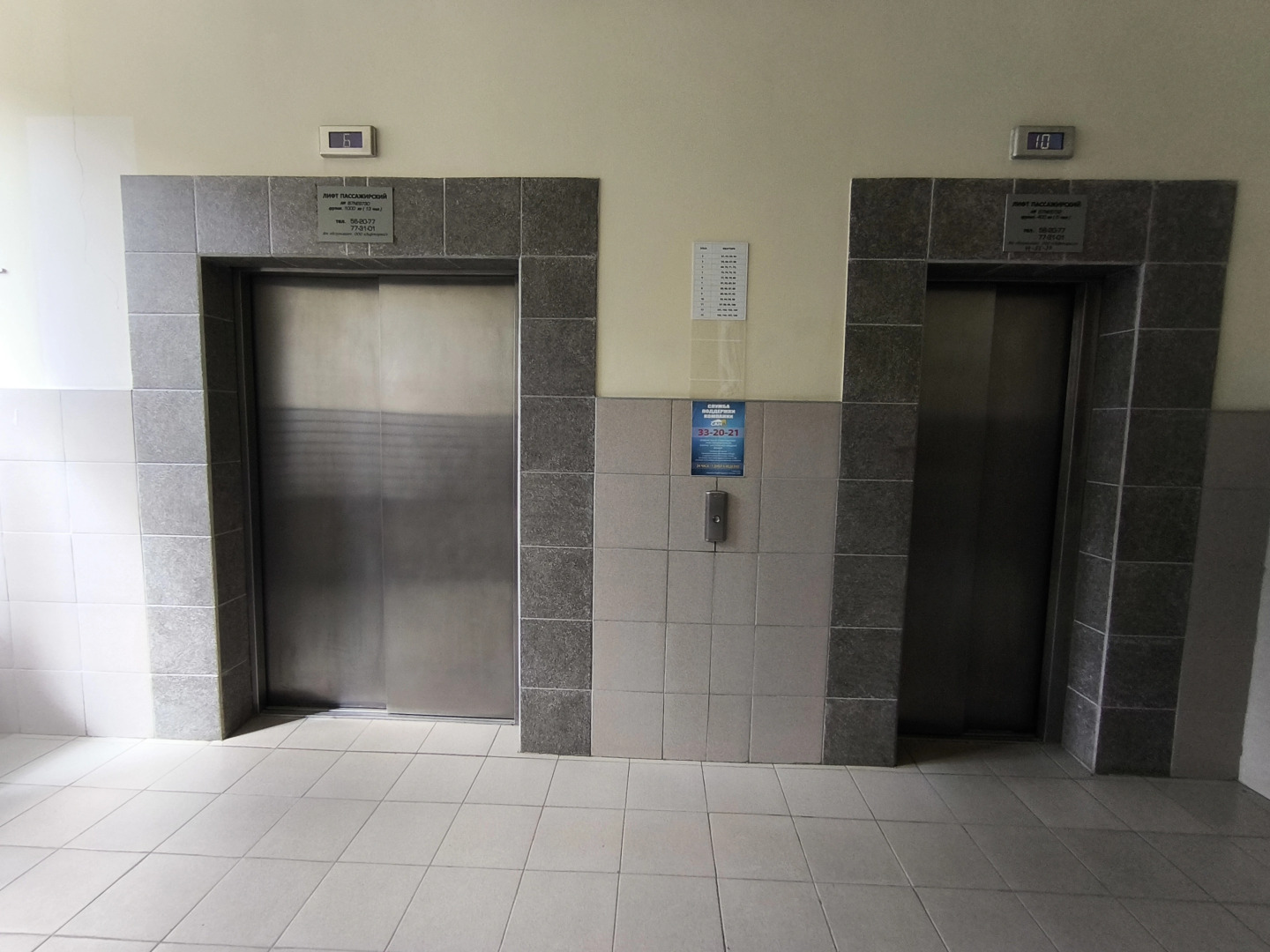 Квартира С видом на Онежское озеро