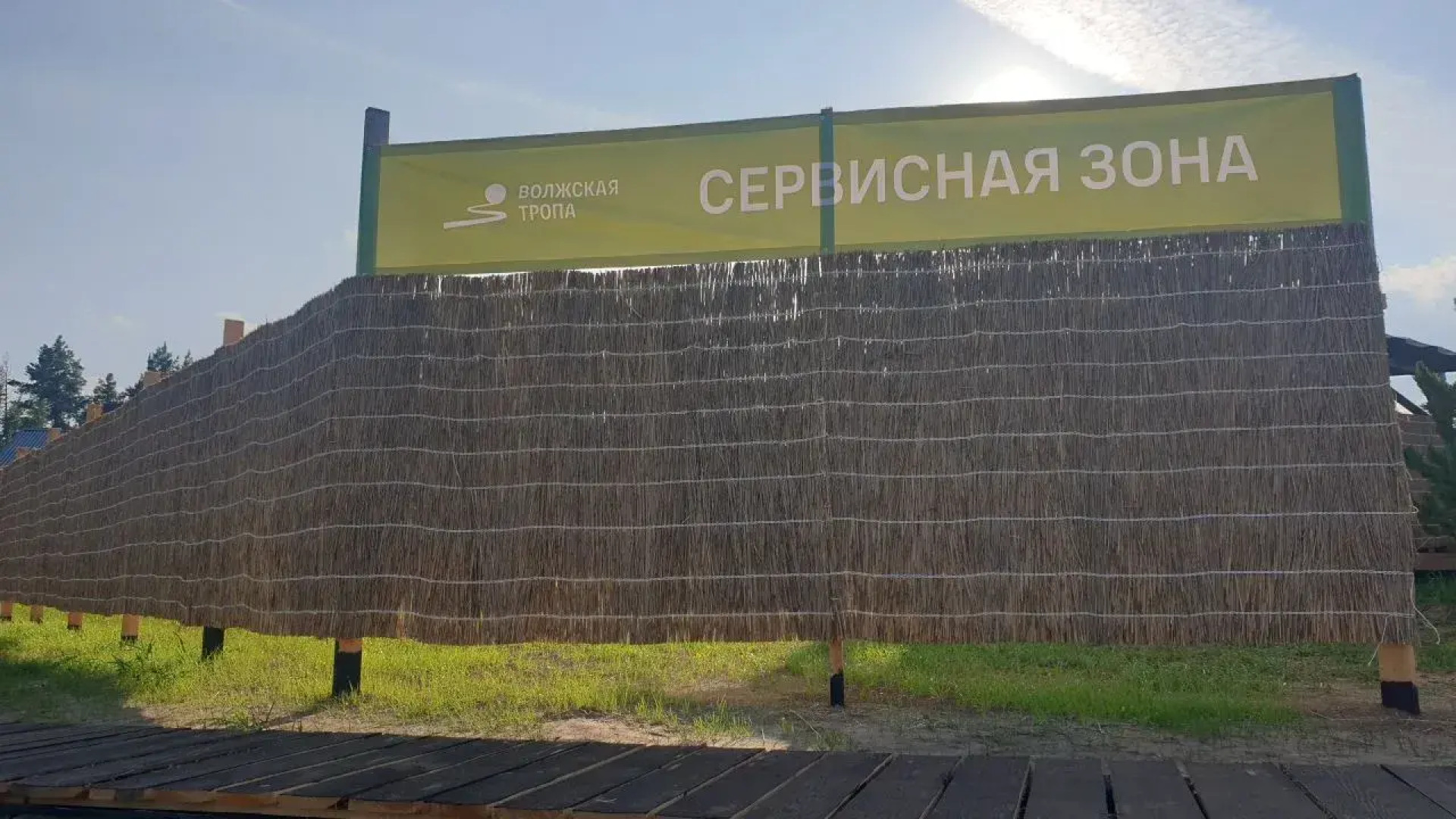 Вилла ВМесте