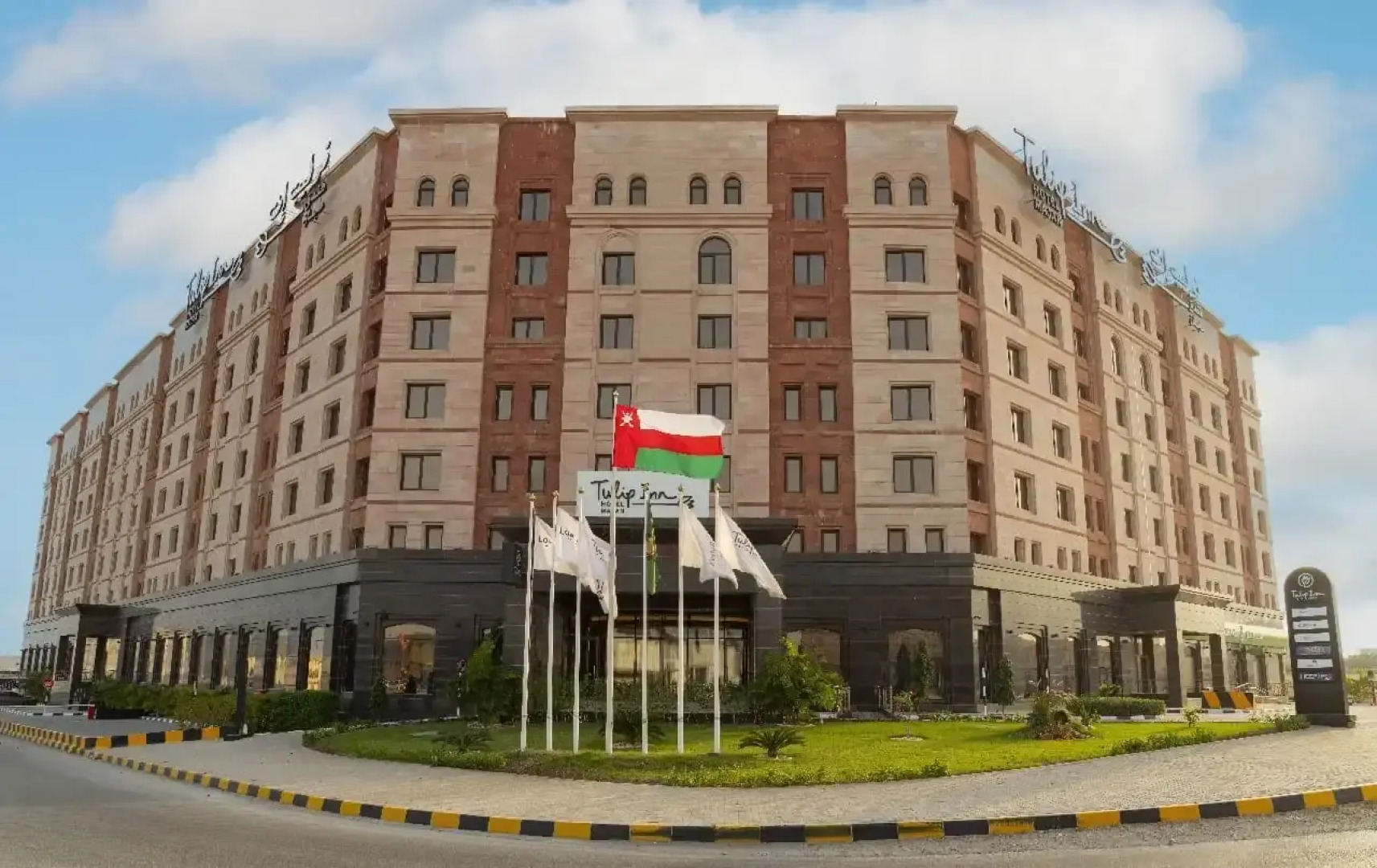 Отель Tulip Inn Majan Salalah