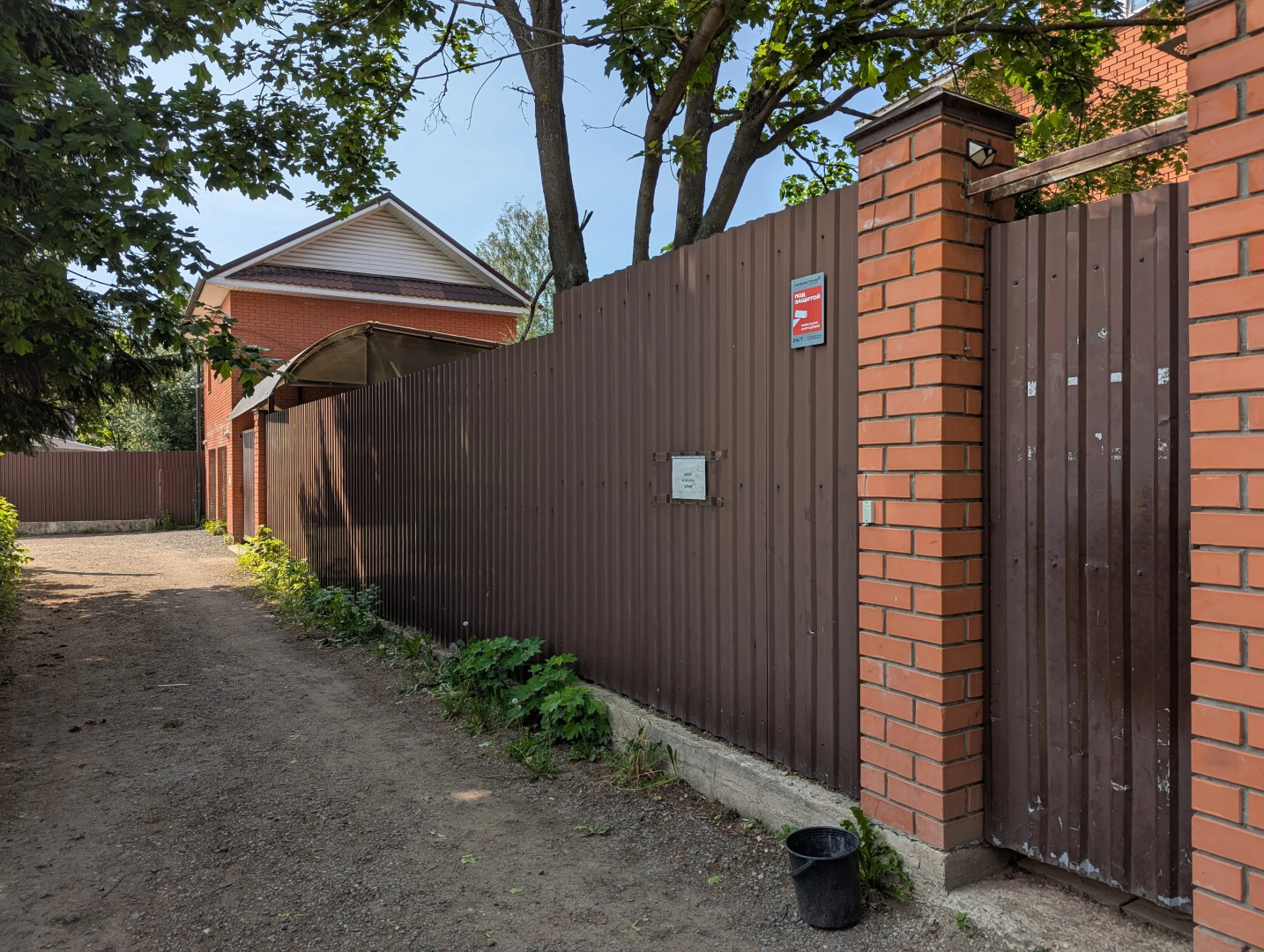 Гостевой дом Центральный