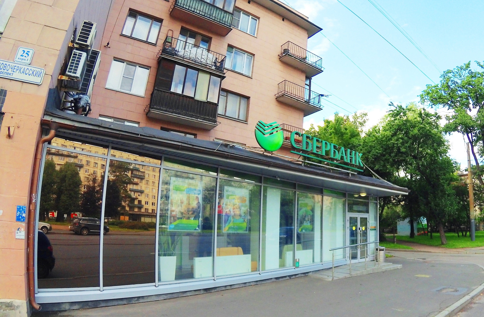 Апартаменты Rauktis Apartments