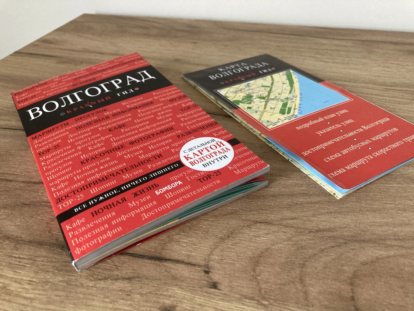 Апартаменты с видом на город