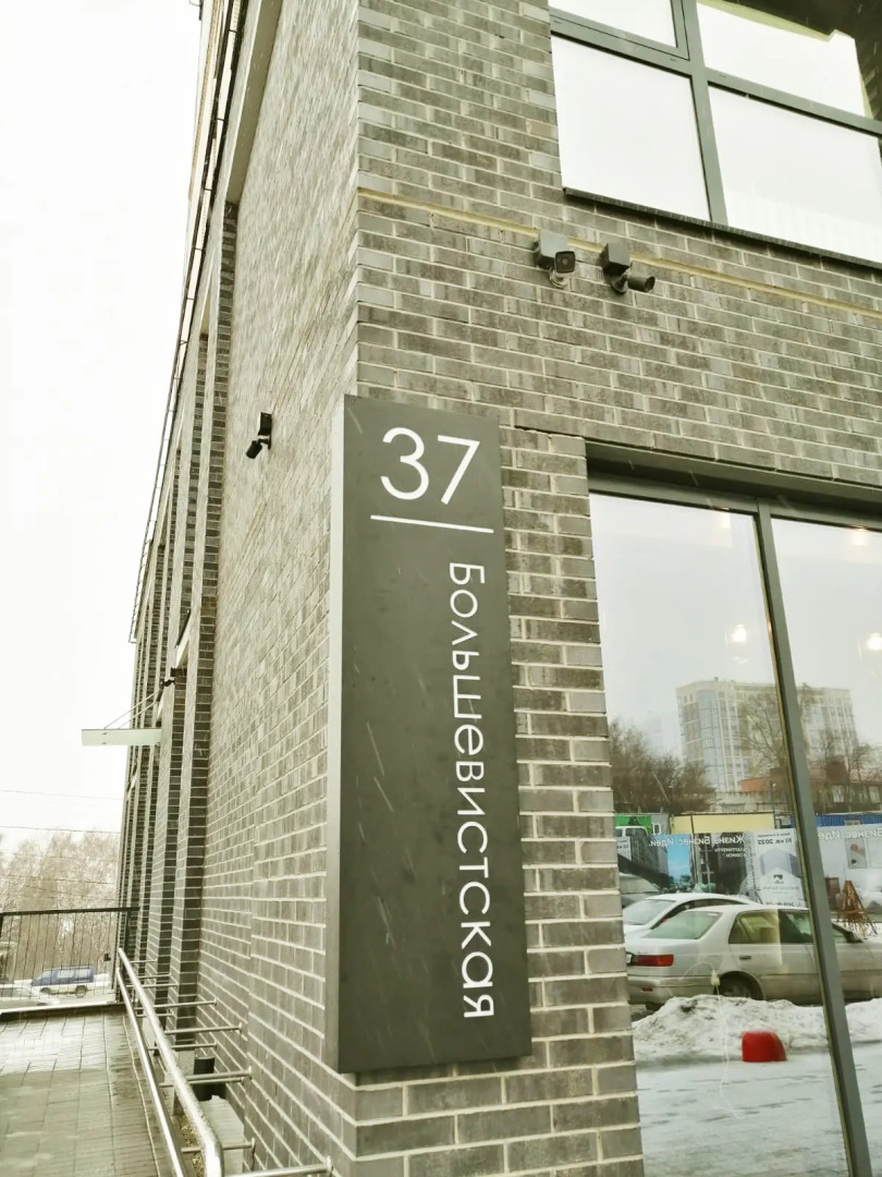 Апартаменты SiberiaLife на Инских Холмах